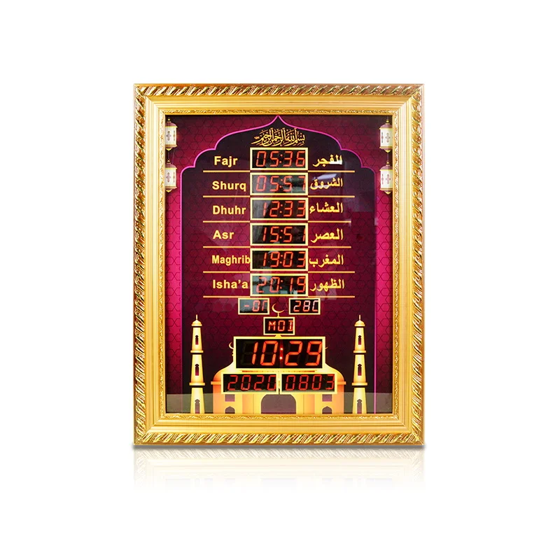 

Holy islamic gift APP control AZAN clock wall plug al digital led frame mural lamp quran speaker quran player