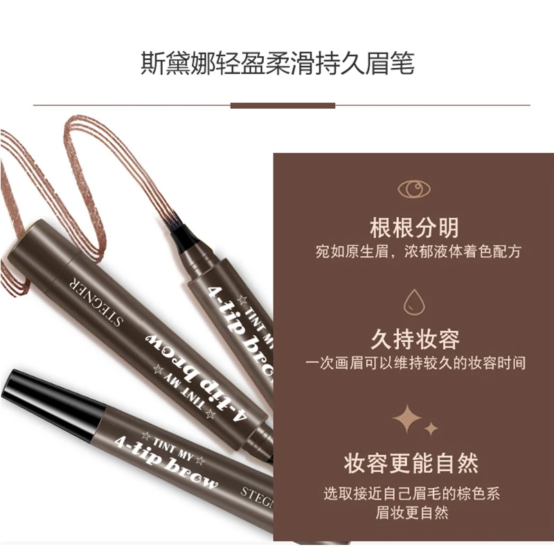 

Professional Liquid Eyebrow Pencil Waterproof Brow Pencil Private Label, 3 colors