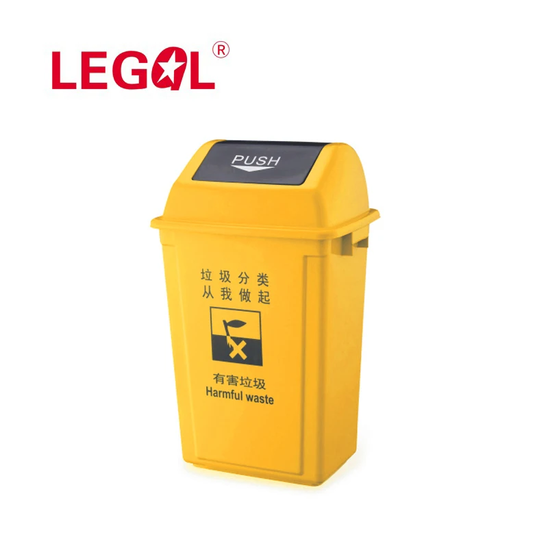 

60L China Households Large Trash Can Colored Push Recycle Trash Can Papelera Supplier Tudung