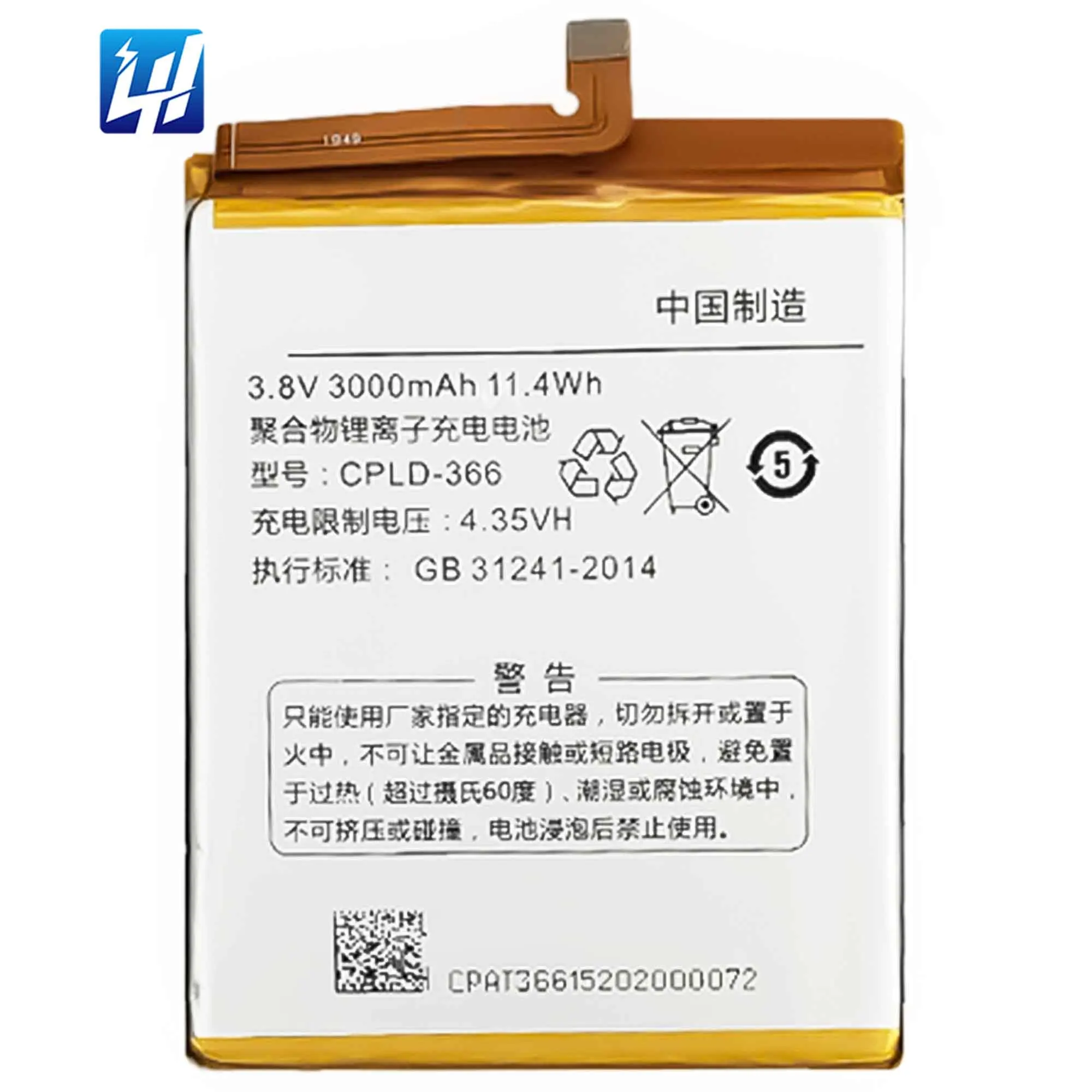 

High Durability Factory Supply CP8676 I02 mobile phone battery for Coolpad note 3 CPLD-366