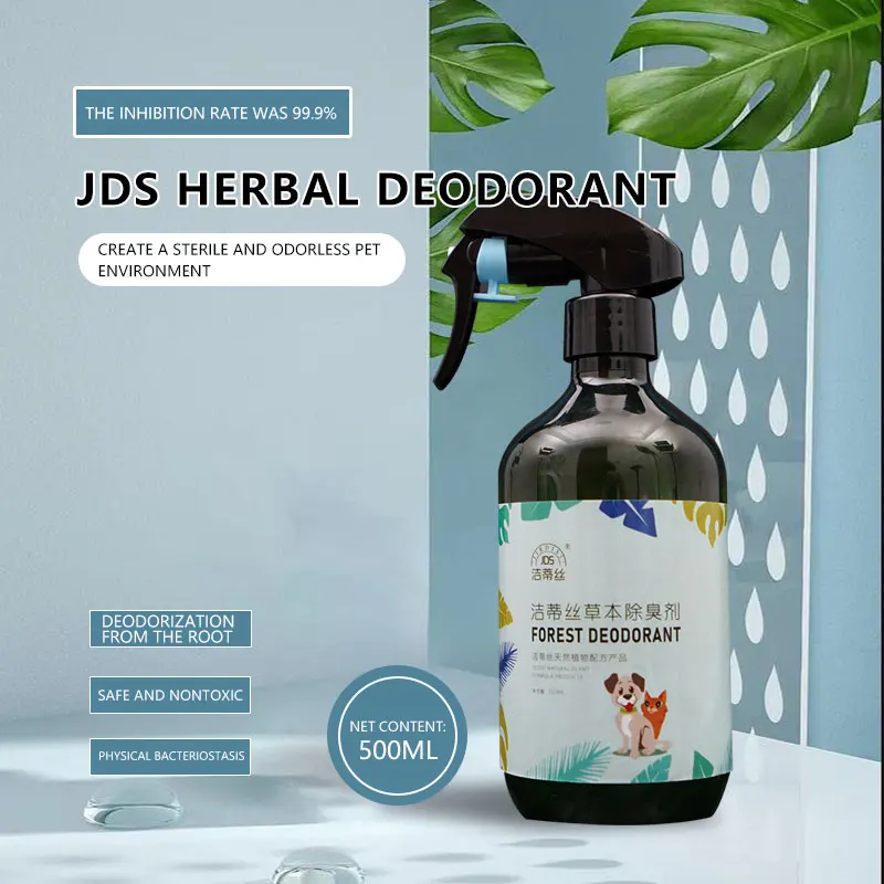 

Deodorizing sprays for pets Dog Cats Helps Break Down Odors to effectively Deodorize Dogs and Cats Excrement's Smell