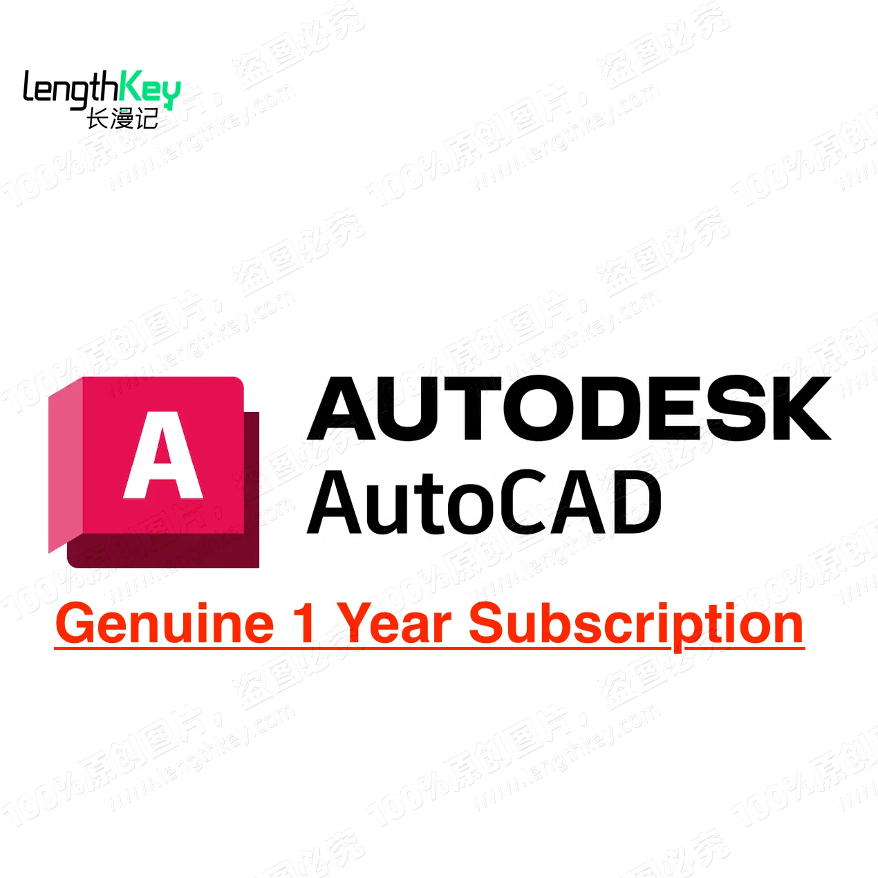

24/7 Online Genuine License Key Autodesk AutoCAD Subscription 2024/2023/2022/2021 for Mac/PC/iPad Drafting Drawing Tool Software