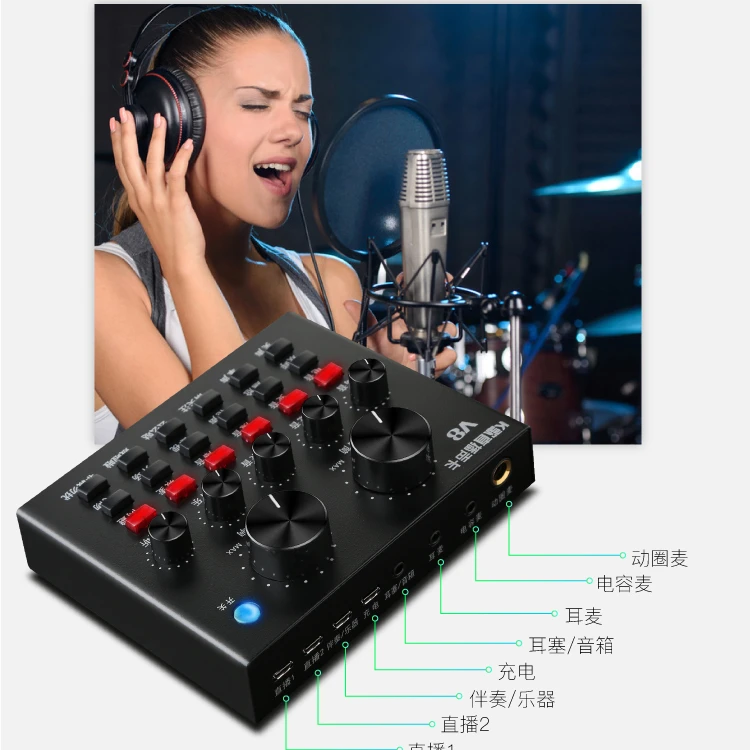 

High Quality Studio V8 Sound Card for mobile phone computer iOS facebook tiktok v8 sound card recording, Black