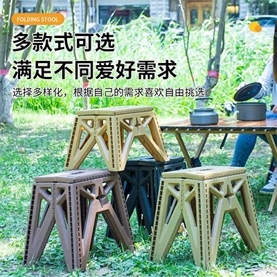 Outdoor Chair