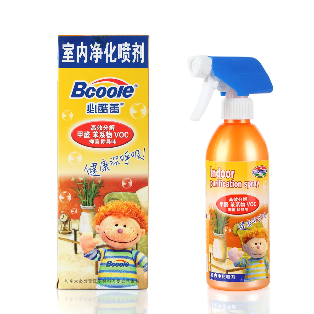 

2021 The New Efficient Air Fresheners Bathroom Cleaner Spray Indoor Air Purification Spray, Photo