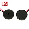 /product-detail/13mm-2-5mm-5v-hydz-horn-alarm-siren-buzzer-62420316453.html