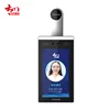 Hot sale face access control device face recognition terminal