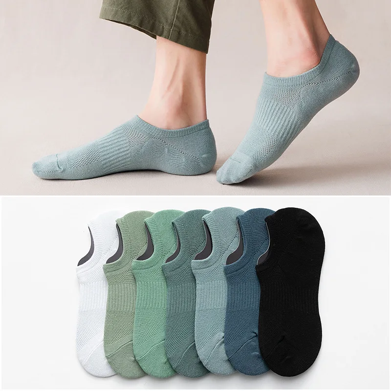 

2023 New Elastic Shaping Solid Color Men Low Cut Socks