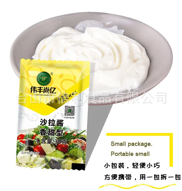 30g sweet salad dressing