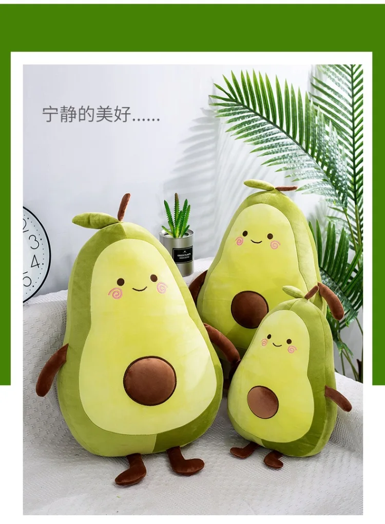 soft avocado plush