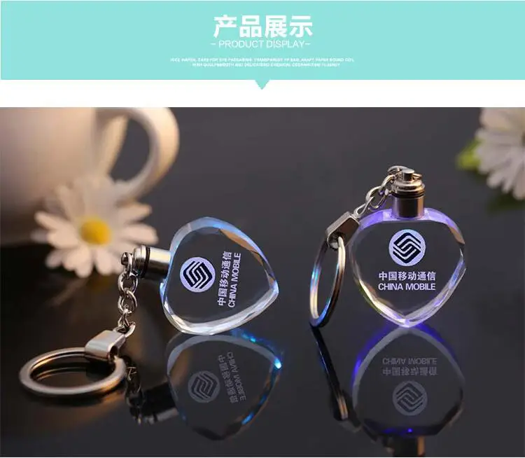 Crystal keychain130.jpg