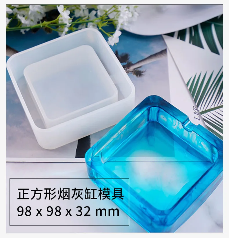 

6071 astray silicone mold
