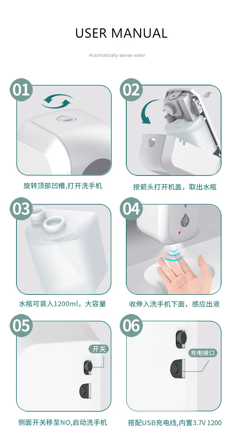 soap-dispenser-manual.jpg