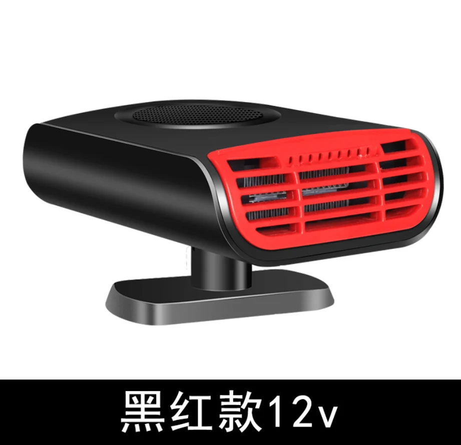 150w Fan Heater Mobil Fan Heater Mobil 12 Volt Pemanas Fan Buy Penggemar Mobil 150w Mobil Kipas Angin Listrik