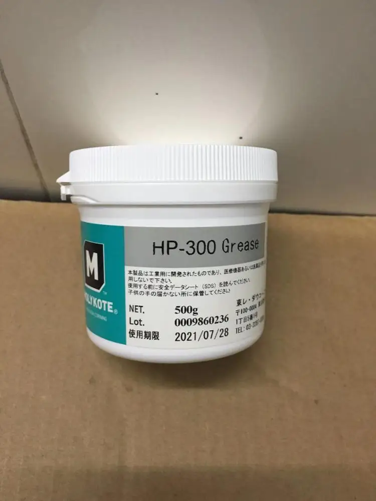 モリコート(R)HPグリース HP-500 6-042-02 通販