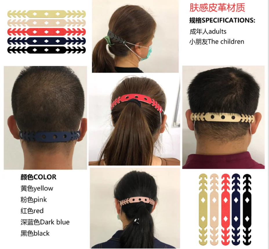 Cartoon Design Kid Size Ear Protector PVC Strap Extender Ear Belt Anti-pain Ear Saver Band Loop Buckle for Children Students