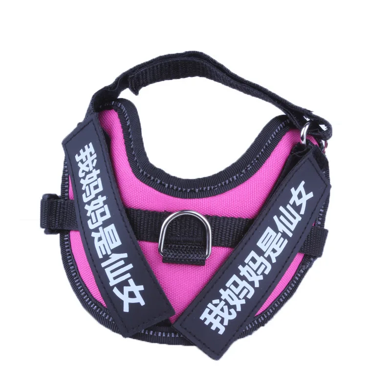 

Oxford Fabric Pet Harness Comfortable Padded Dog Training Vest Harness For Cats And Dogs, Rose red