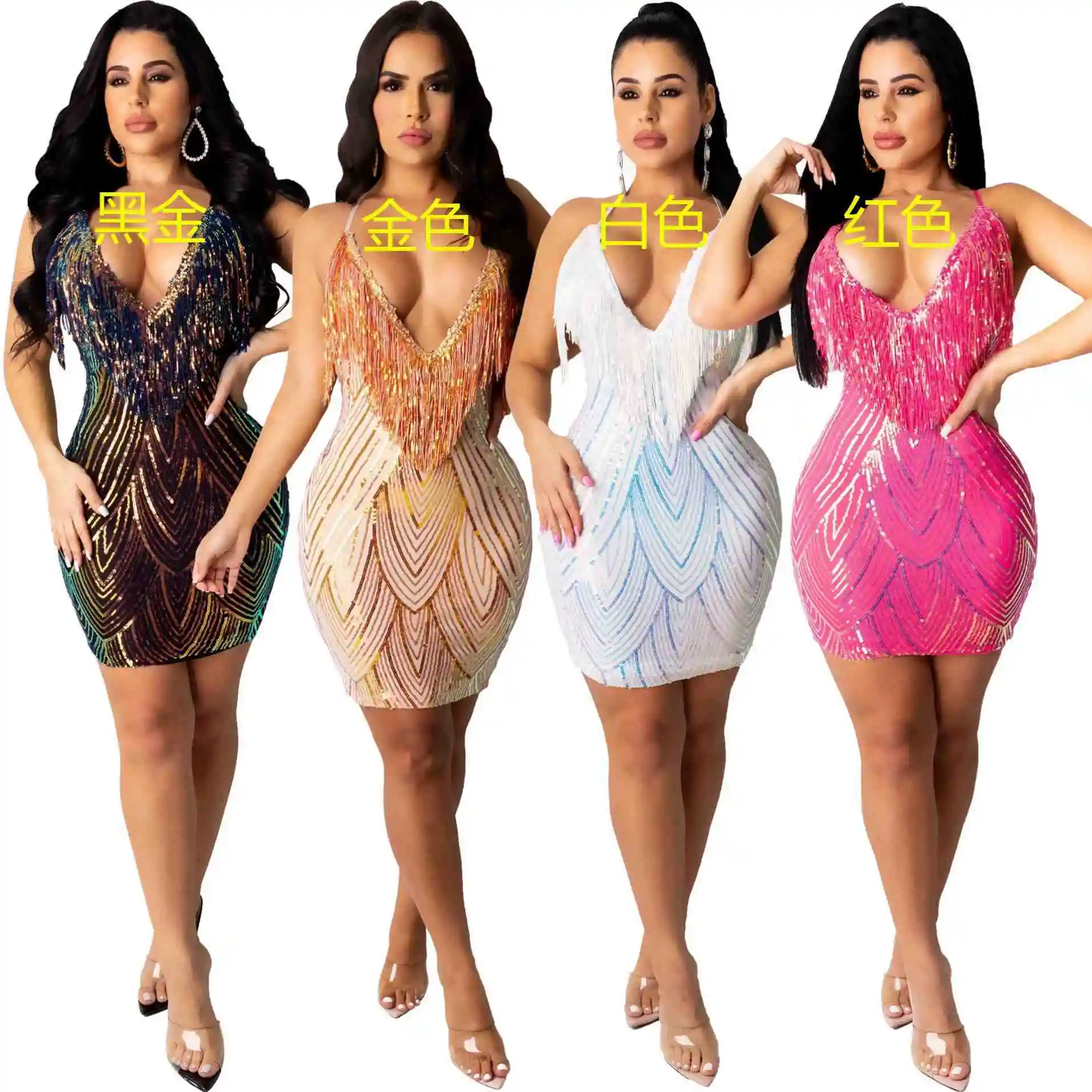 

FREE SAMPLE JHTH 2021 sequin sling tassel A-line dress nightclub high-end sexy European and American women's wear