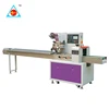 3 servo motor high speed Horizontal water pipe packing machine/water pipe packaging machine