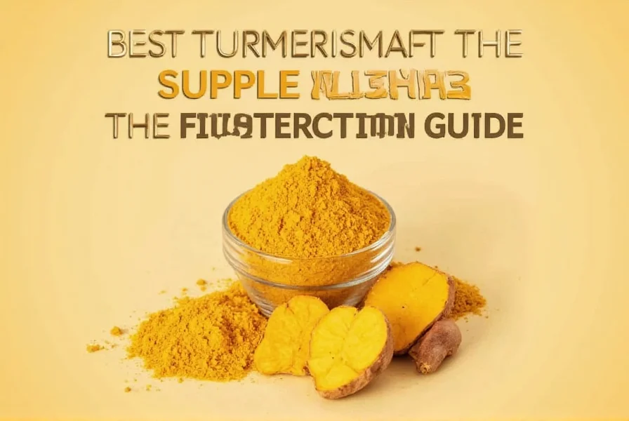 Comparison of turmeric supplement labels showing quality differences