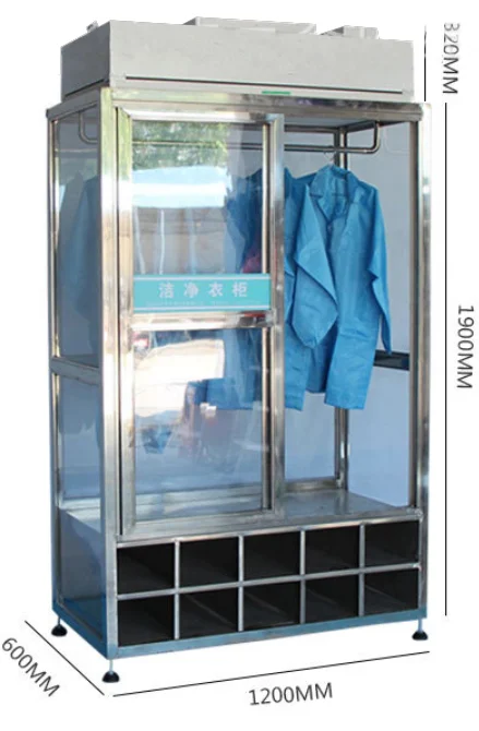 不锈钢洁净室车间实验室衣柜清洁衣柜