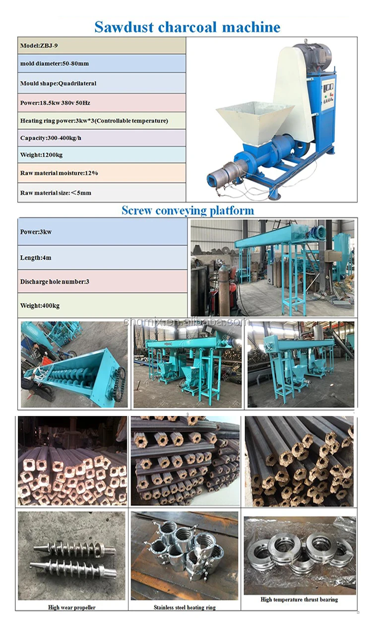 sawdust briquette2.jpg