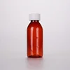 Baby medicine 150ml pharmaceutical packaging bottle amber pharmaceutical syrup bottle cough medicine bottle