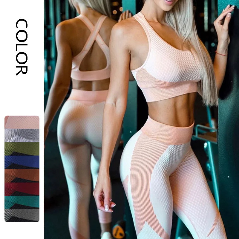 

New Designs Hot Sale 3 Pieces Yoga Sets Seamless Elastic Comfortable Yoga Set