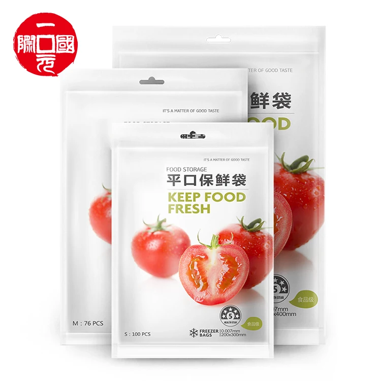 

Removable reusable household disposable food preservation bag