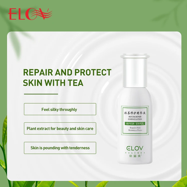 

Skin moisturizing hydrating Matcha Repair Lotion