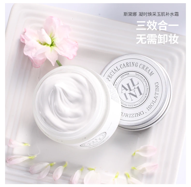 

Lazy Cream Toning Light Whitening Oil-Control Moisturizing Brighten Skin Cream
