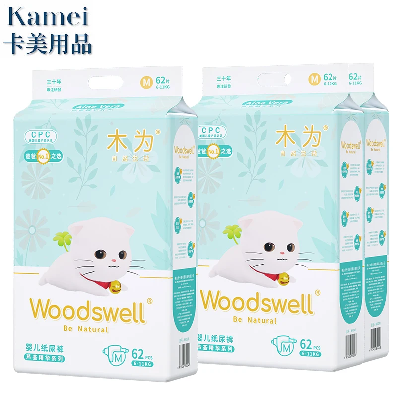 

Woodswell aloe vera wholesale baby-dry cotton baby diapers baby pant diaper disposable diapers