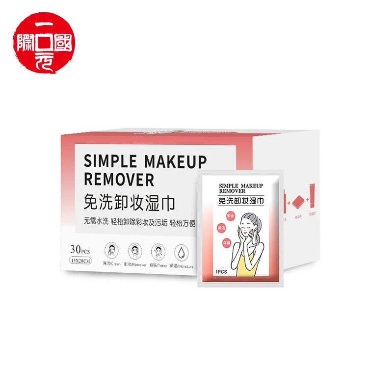 

Disposable Lazy Clean Sponge Makeup Remover Box Wipes For Lady Remover Makeup