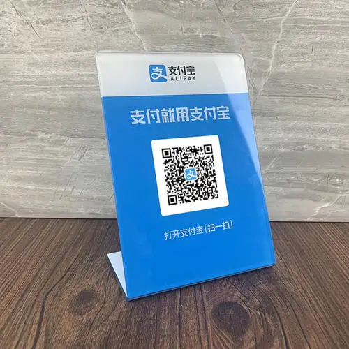 
acrylic variable QR code display stand fo pay ther bill via wechat and alipay 