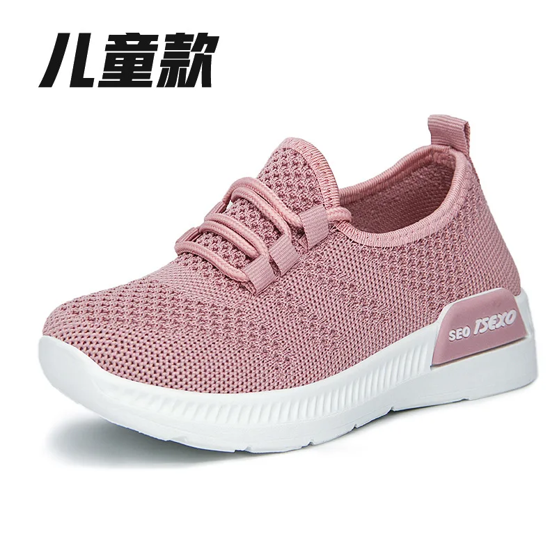 

Children's casual comfortable soft sole breathable sneakers children's casual shoes, Black