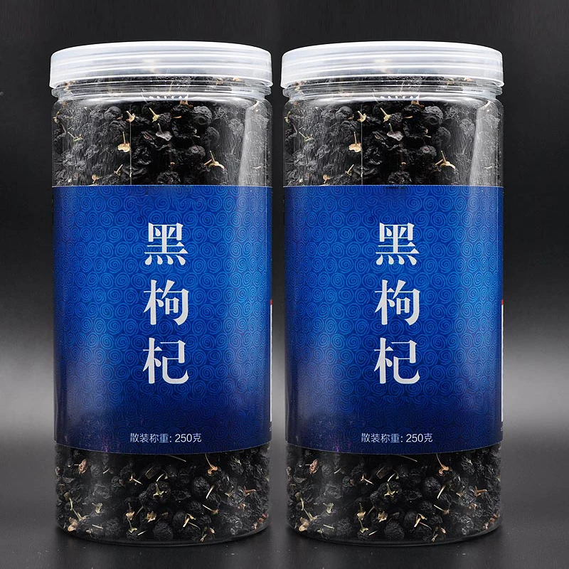 Chinese Goji Health Black Wolfberry Tea for Beautity Slim - 4uTea | 4uTea.com