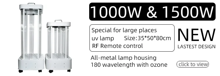 UV-C Lamp Kill Bacteria 150W Ozone Quaretz Remote Control Wall Mounted UV Disinfection Germicidal Lamp  With Motion Sensor