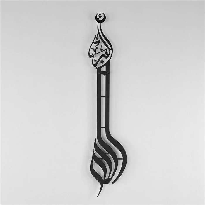 Allahu Akbar Metal Islamic Wall Art Arabic Calligraphy Large Metal
