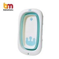 

Low Price Baby Supplier Children Kids Foldable Bathtub, New Born Baby Plastic Portable Folding Bath tub/