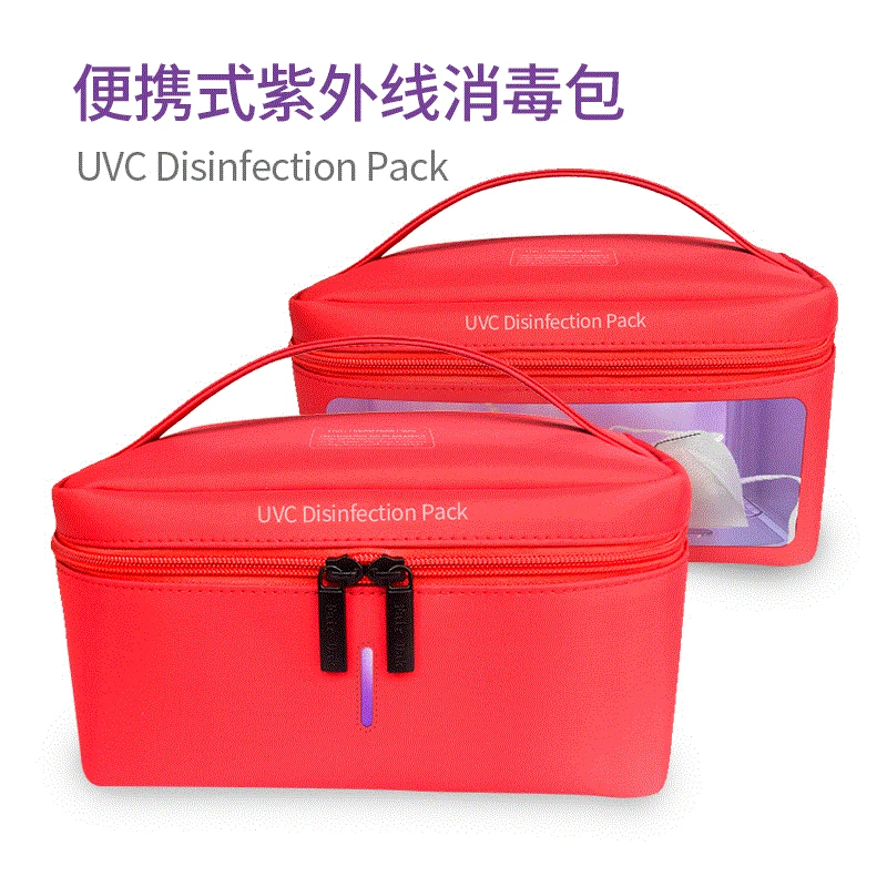 
Portable UV Sterilizer Bag uvc disinfect Pack Clothes Sterilization Bag Phone Mask Sterilizer Box LED UVC Disinfection Lamp 