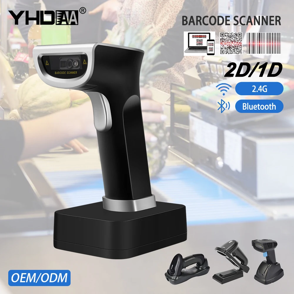 

YHDAA Brand 1D 2D USB BT 2.4G Wireless Bar Code Reader For Automated Scanning Barcode Scanner In Logistics