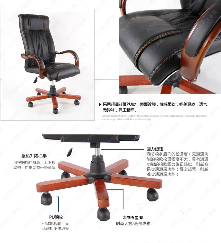 Classic Boss Revolving Chair Modern Chairman Swivel Office Chair Executive Black Leather Office Chair