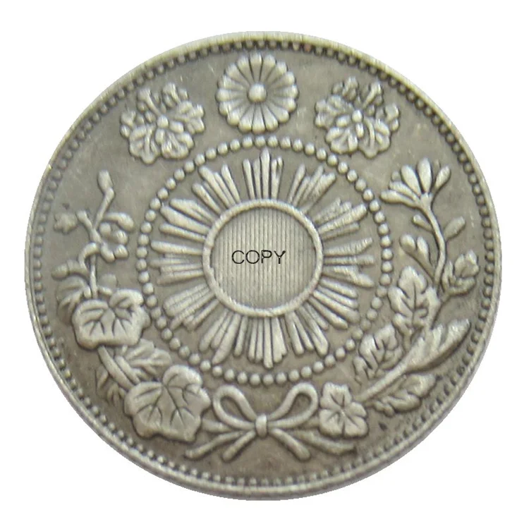 Meiji 3, 4 Year Reproduction S