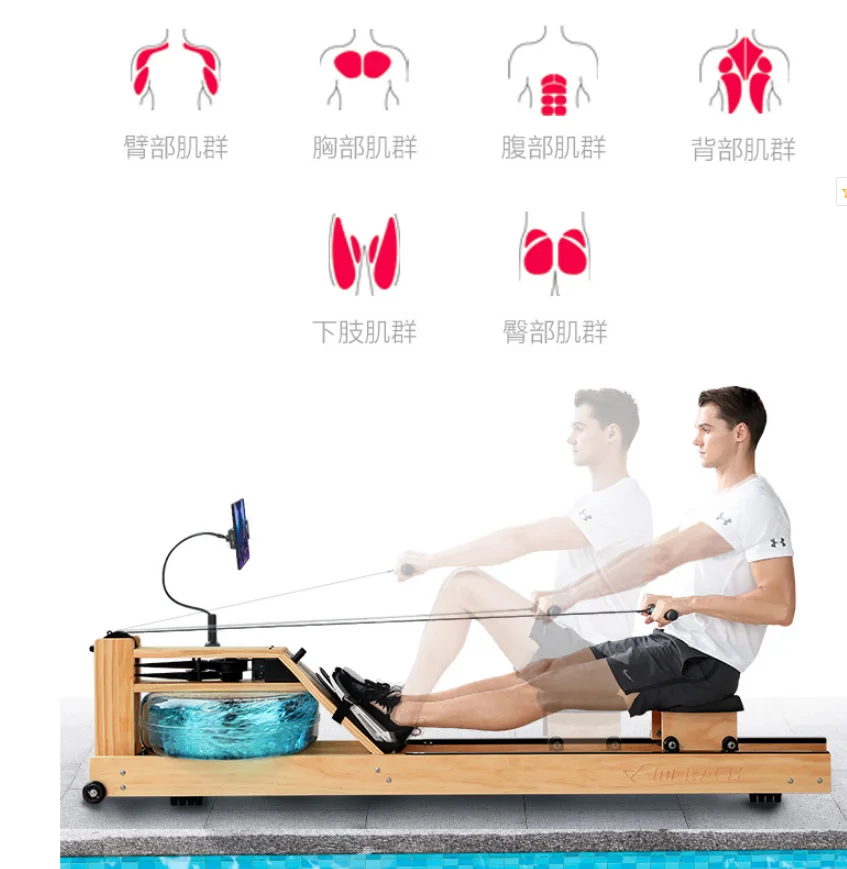

Home fitness rowing machine