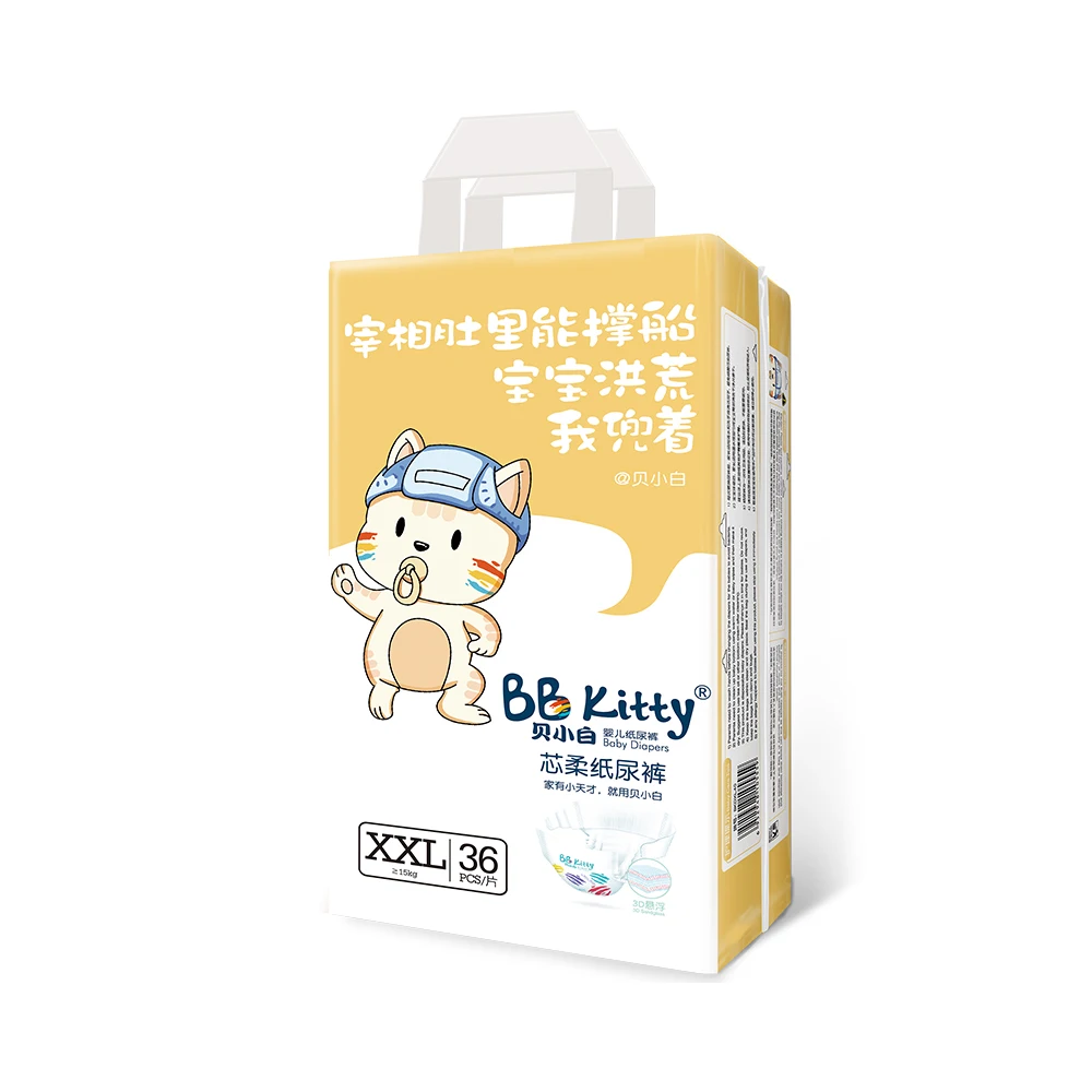 

SK BB Kitty High Quality Competitive Price Disposable Baby Diaper Producers Manufacturer from China