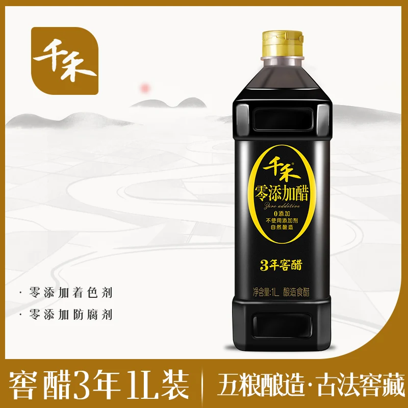 
150ml Glass Bottle Nature Brewed Asian Chinese Food No Additives 3 years Cellar Balsamic Vinegar 