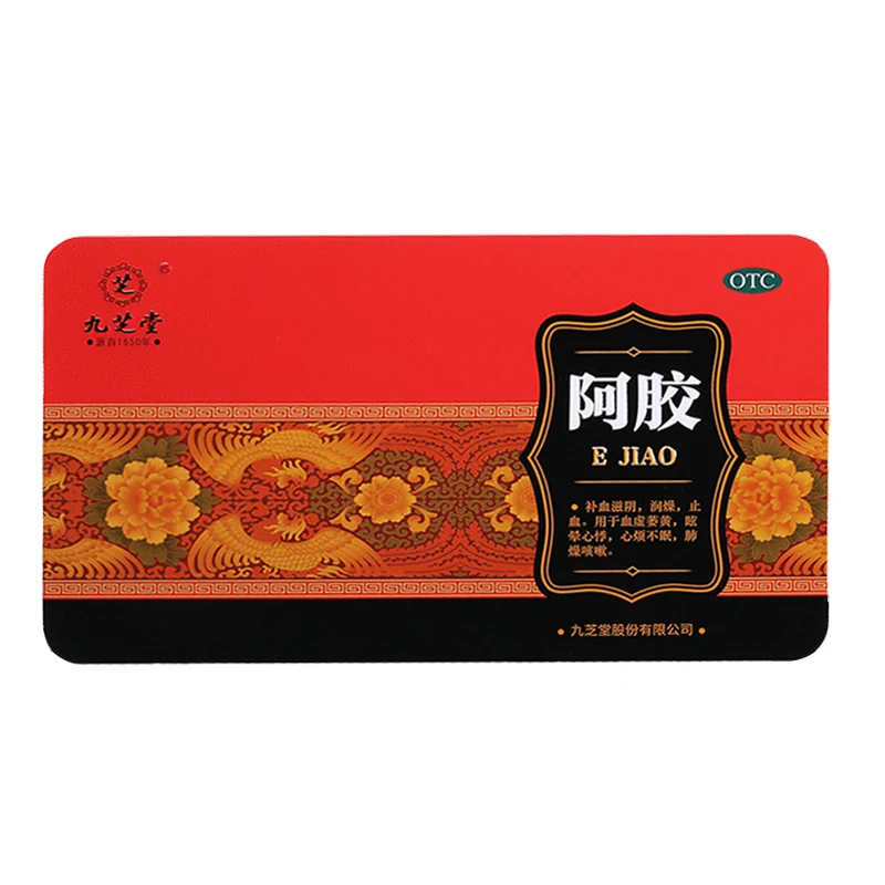 
JIUZHITANG E Jiao Chinese Medicine Colla Corii Asini Deluxe Ass Glue Pure Donkey Skin Glue Donkey Hide Glue 