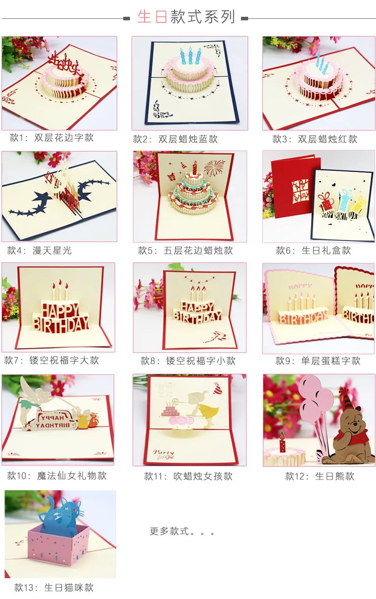 Ywbeyond 3d手作り折り紙バースデーケーキキャンドル封筒招待カードレーザーカット3dポップアップグリーティングカード Buy 3d グリーティングカード 手作りポップアップグリーティングカード 3dポップアップグリーティングカード Product On Alibaba Com