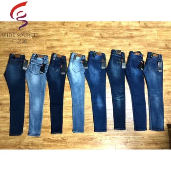 jeans pant wholesaler