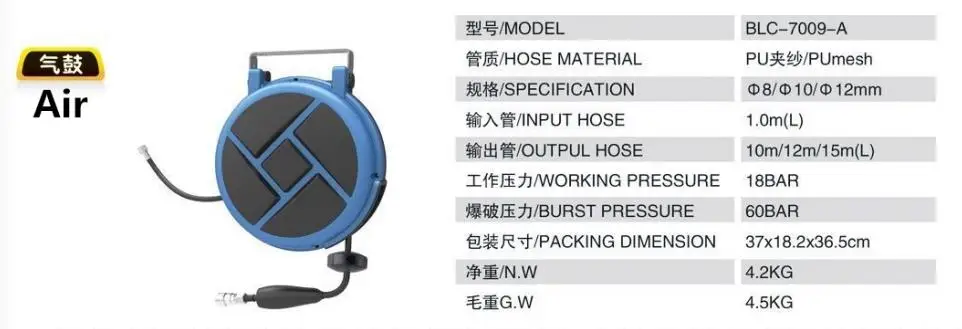 automatic retractable mini plastic air hose reel cable reel